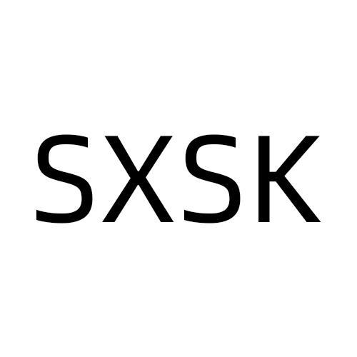 SXSK商标转让