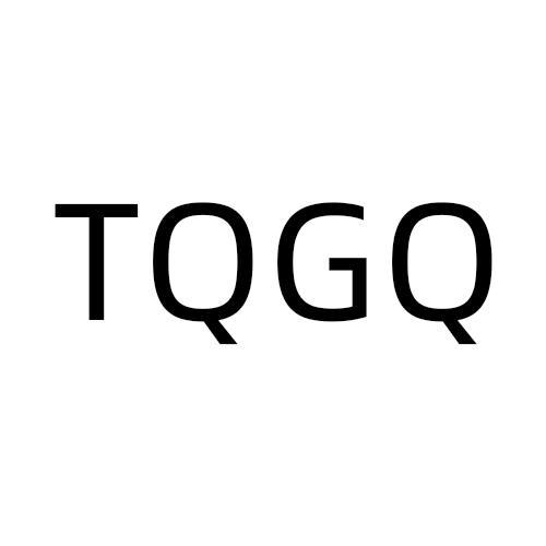 TQGQ商标转让