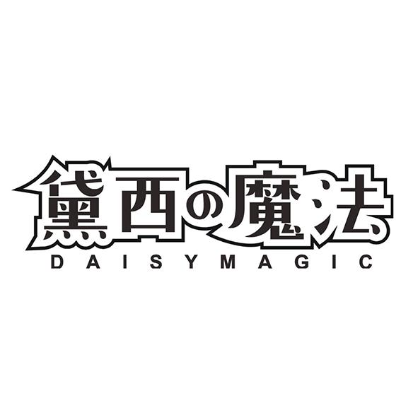 黛西魔法 DAISYMAGIC商标转让