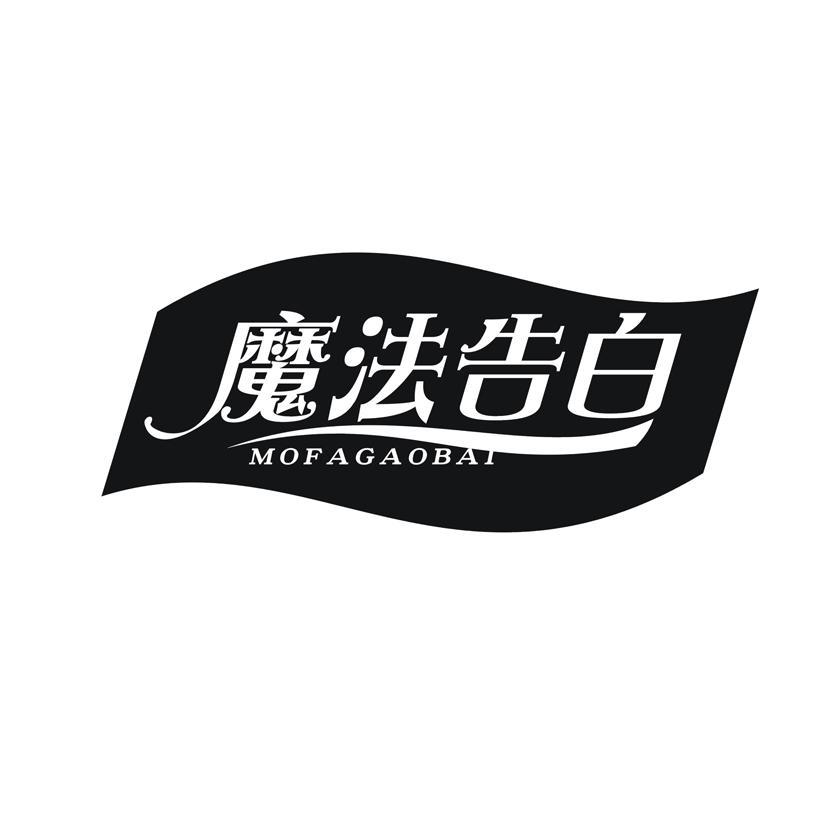 第24类-布料床单