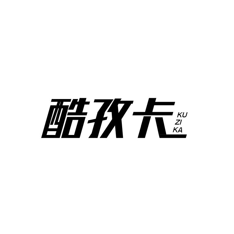 第21类-厨房洁具