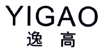 逸高商标转让