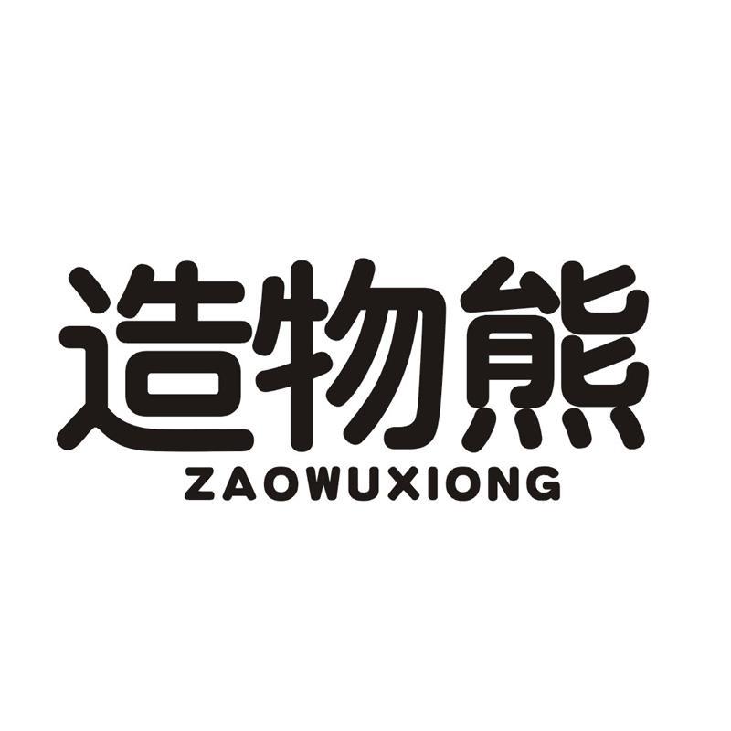 第21类-厨房洁具