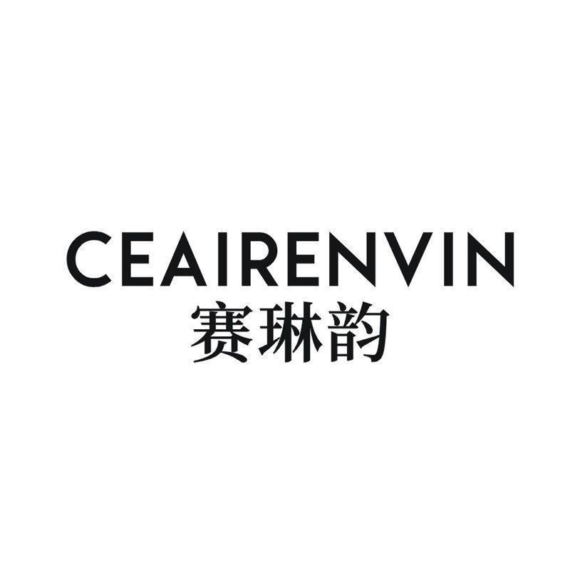 CEAIRENVIN 赛琳韵商标转让