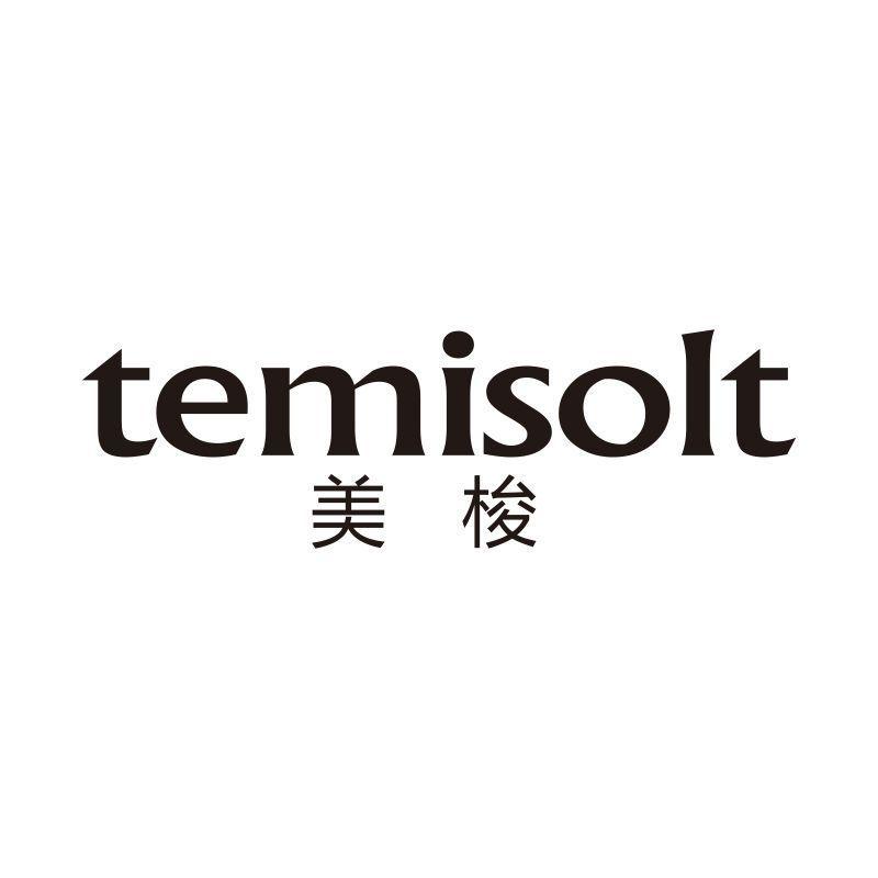 TEMISOLT 美梭商标转让