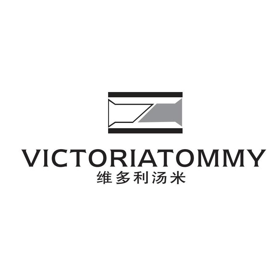 维多利汤米 VICTORIATOMMY商标转让