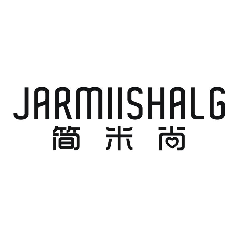 简米尚 JARMIISHALG商标转让