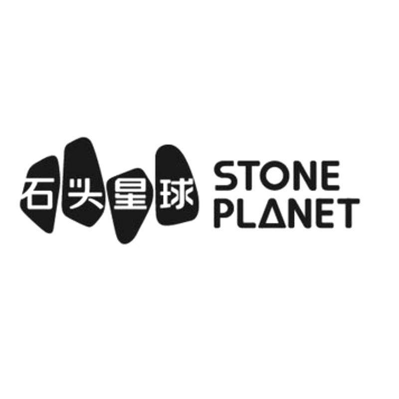 石头星球 STONE PLANET商标转让