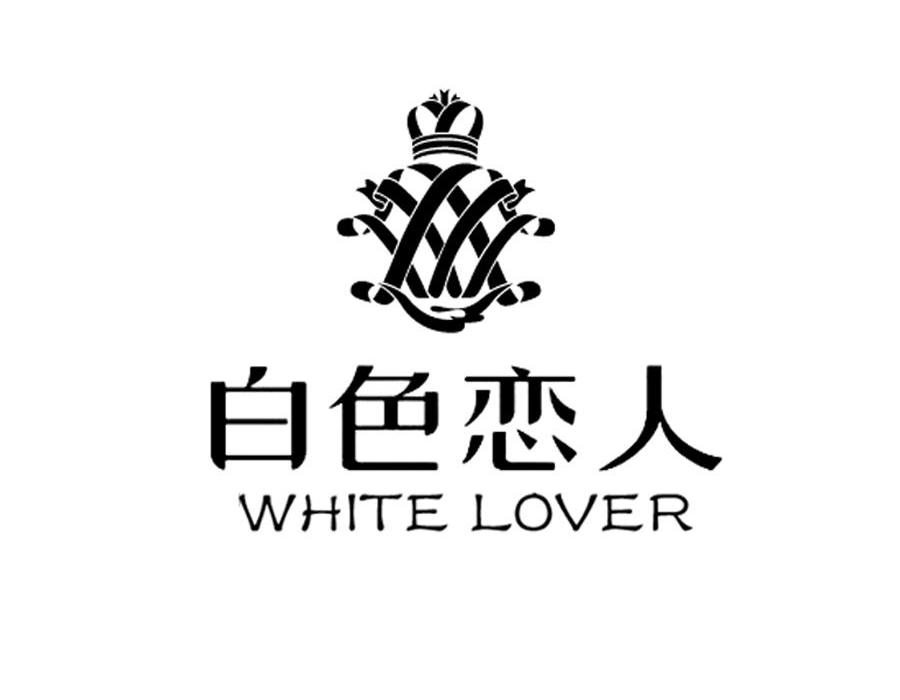 白色恋人 WHITE LOVER商标转让