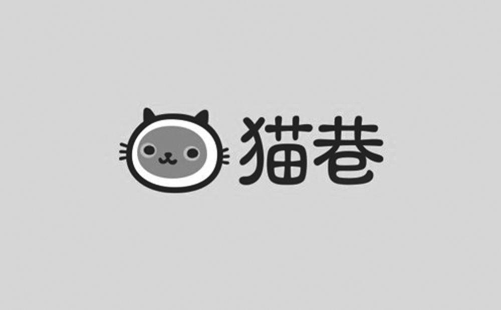 猫巷商标转让