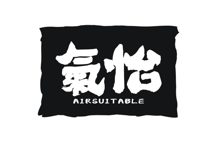 气怡 AIRSUITABLE商标转让