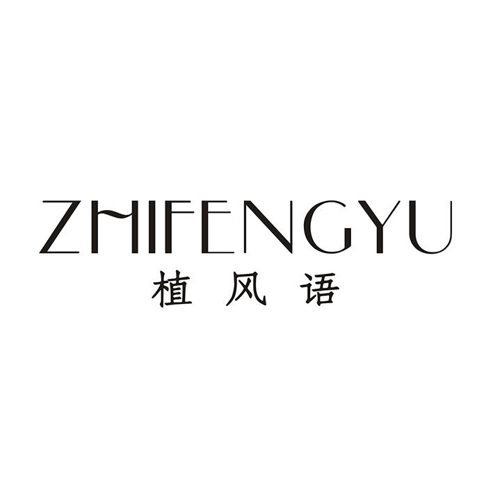 第24类-布料床单