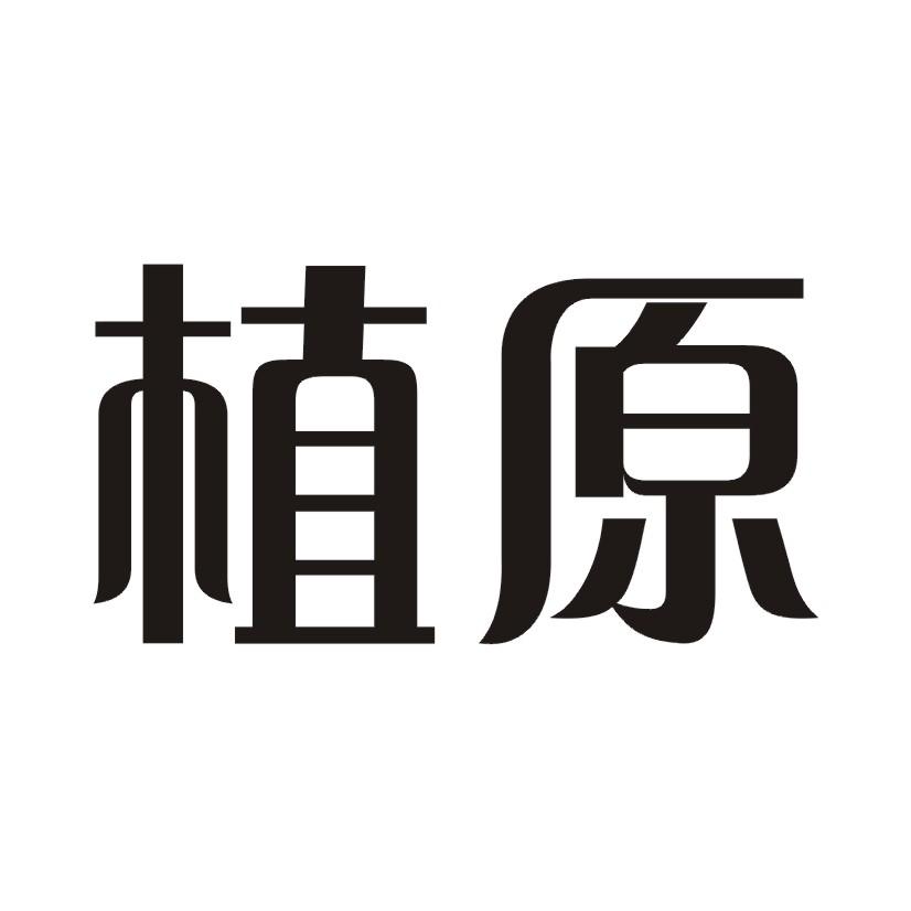 第24类-布料床单