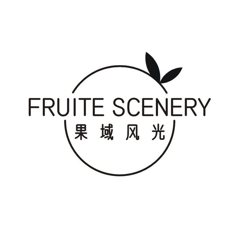 果域风光 FRUITE SCENERY商标转让