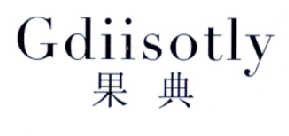 果典 GDIISOTLY商标转让