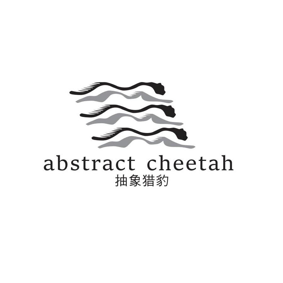 抽象猎豹 ABSTRACT CHEETAH商标转让