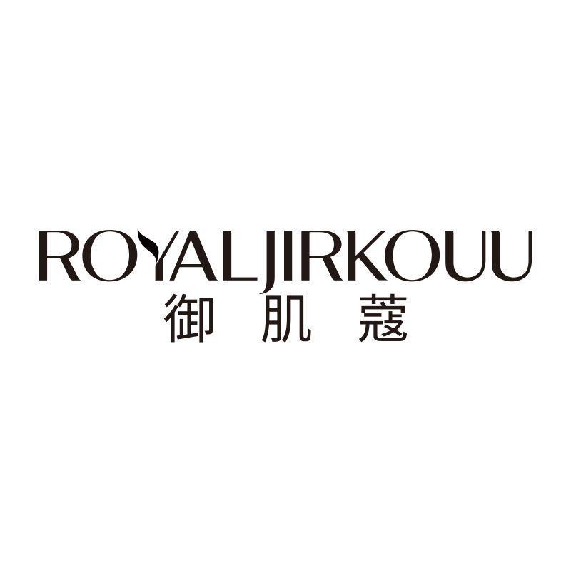 ROYALJIRKOUU 御肌蔻商标转让