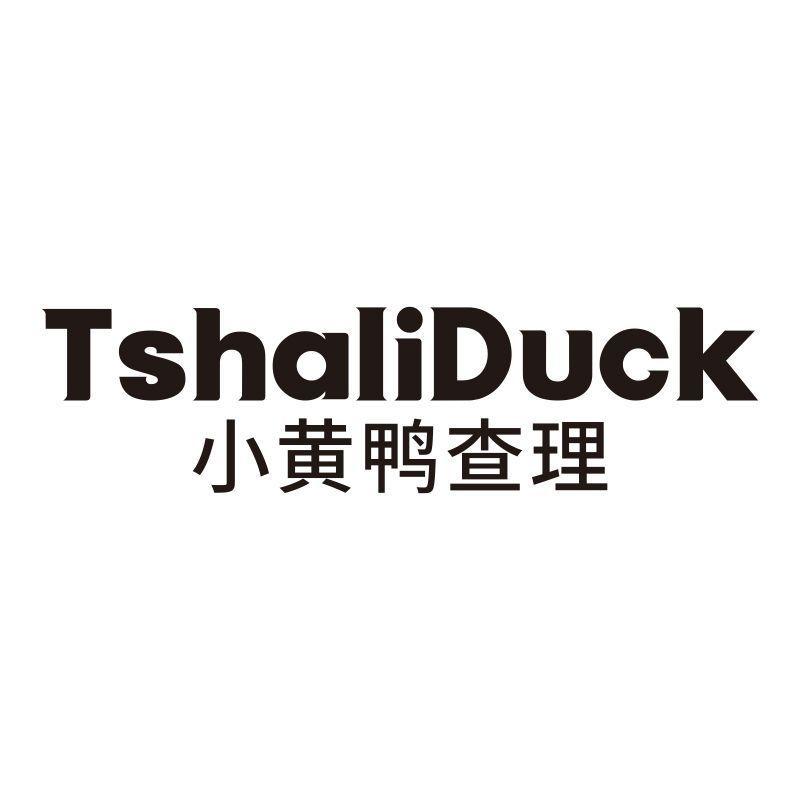 TSHALIDUCK 小黄鸭查理商标转让