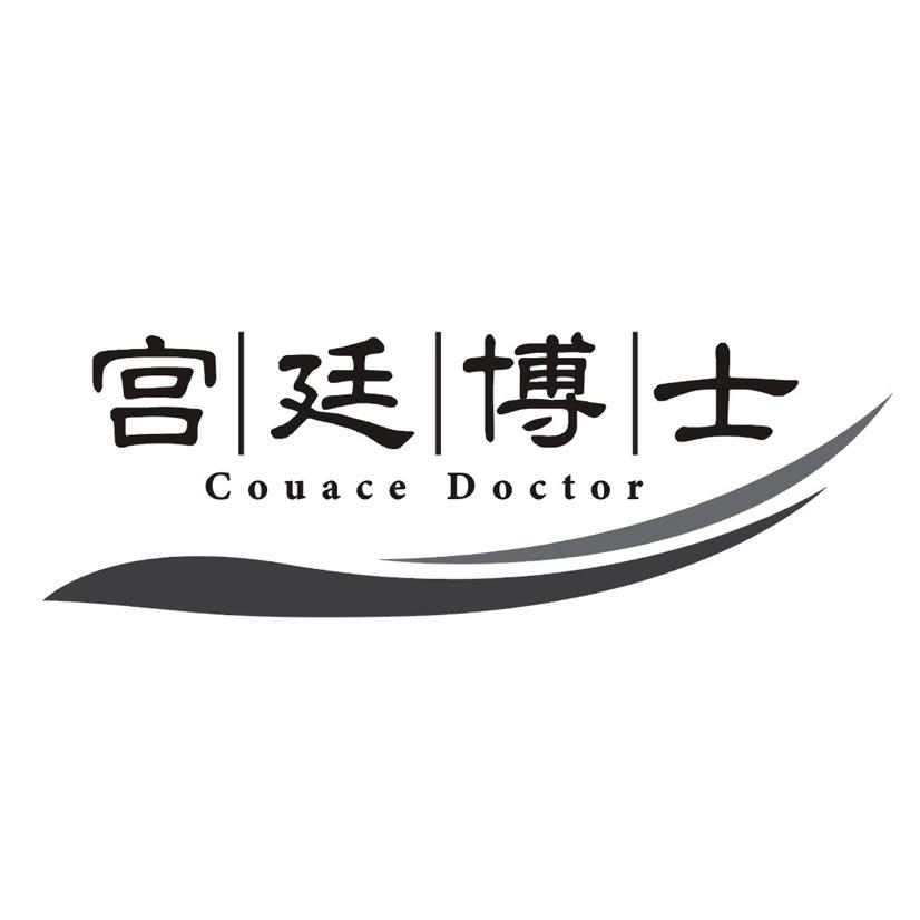 宫廷博士 COUACE DOCTOR商标转让