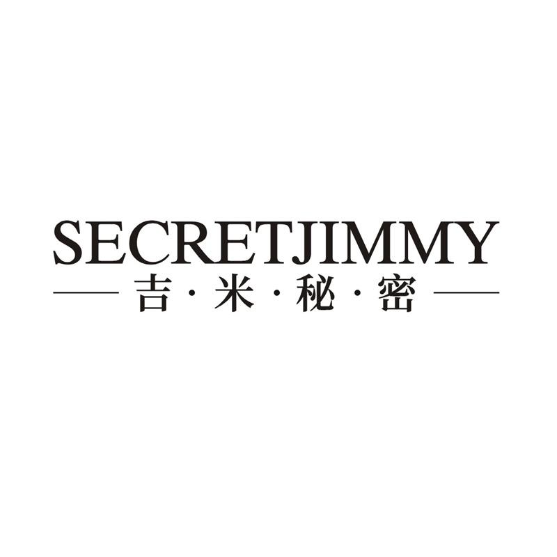 吉·米·秘·密 SECRETJIMMY商标转让