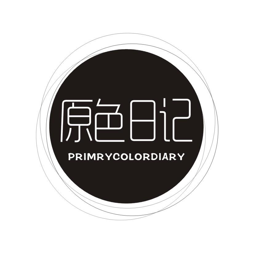 原色日记 PRIMRYCOLORDIARY商标转让