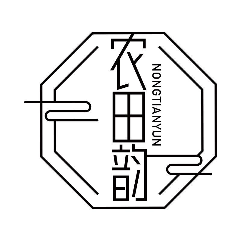 农田韵商标转让