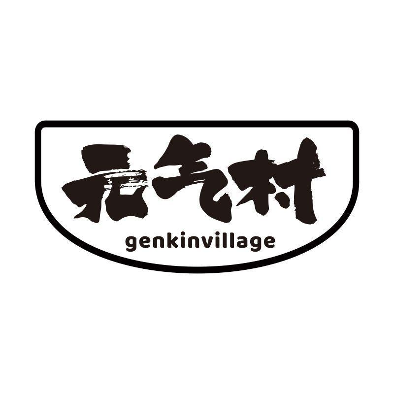 元气村 GENKINVILLAGE商标转让