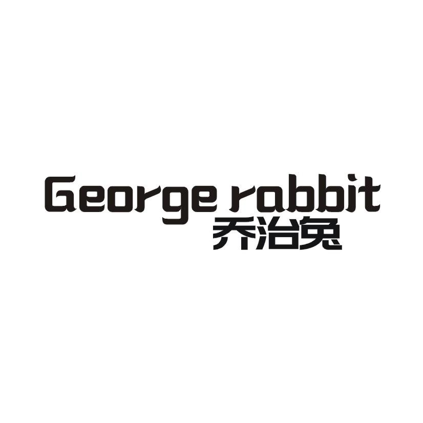乔治兔 GEORGE RABBIT商标转让
