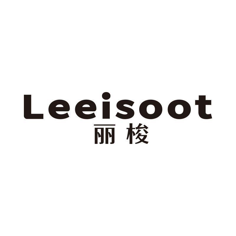 LEEISOOT 丽梭商标转让