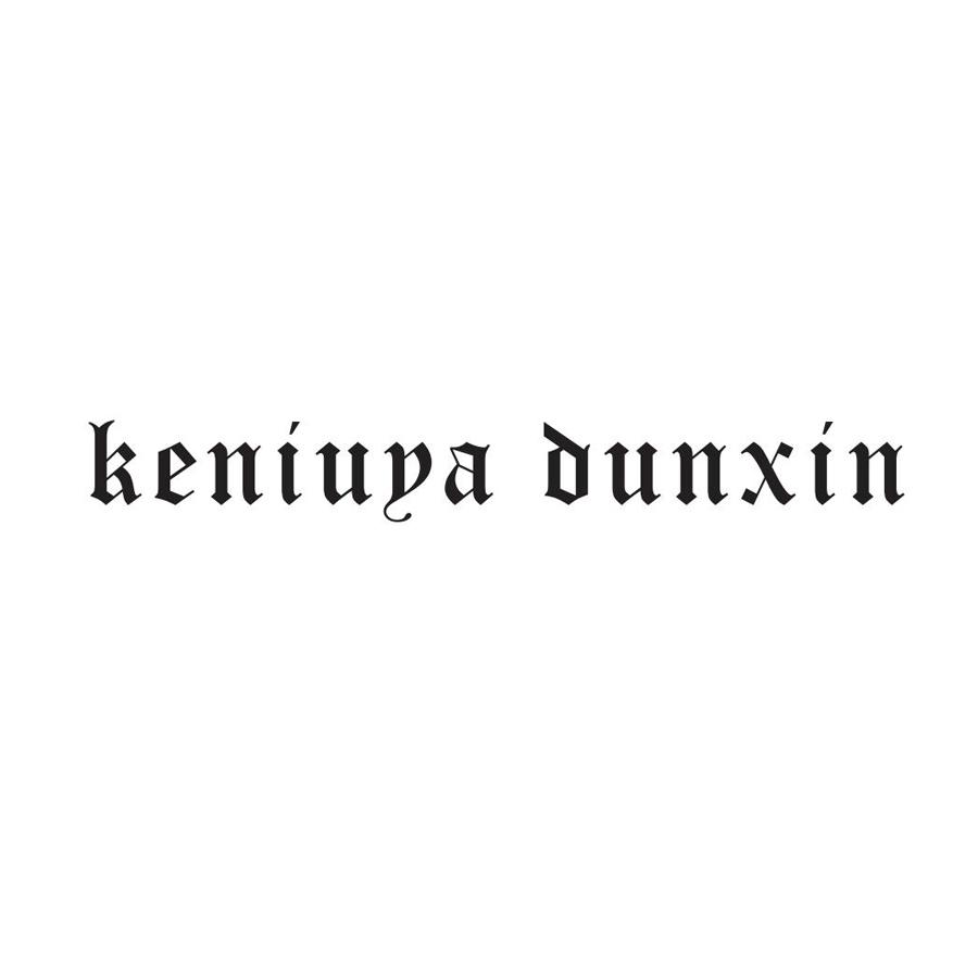 KENIUDA DUNXIN商标转让