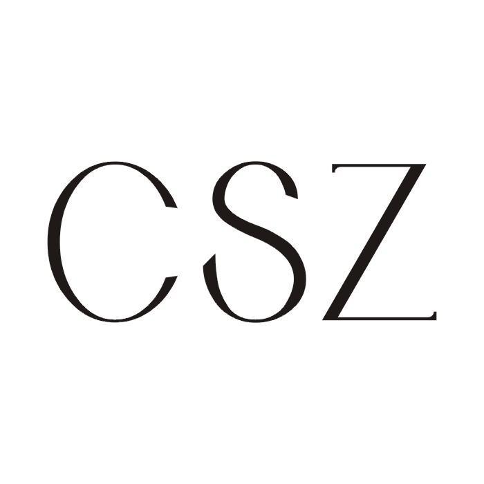 CSZ商标转让