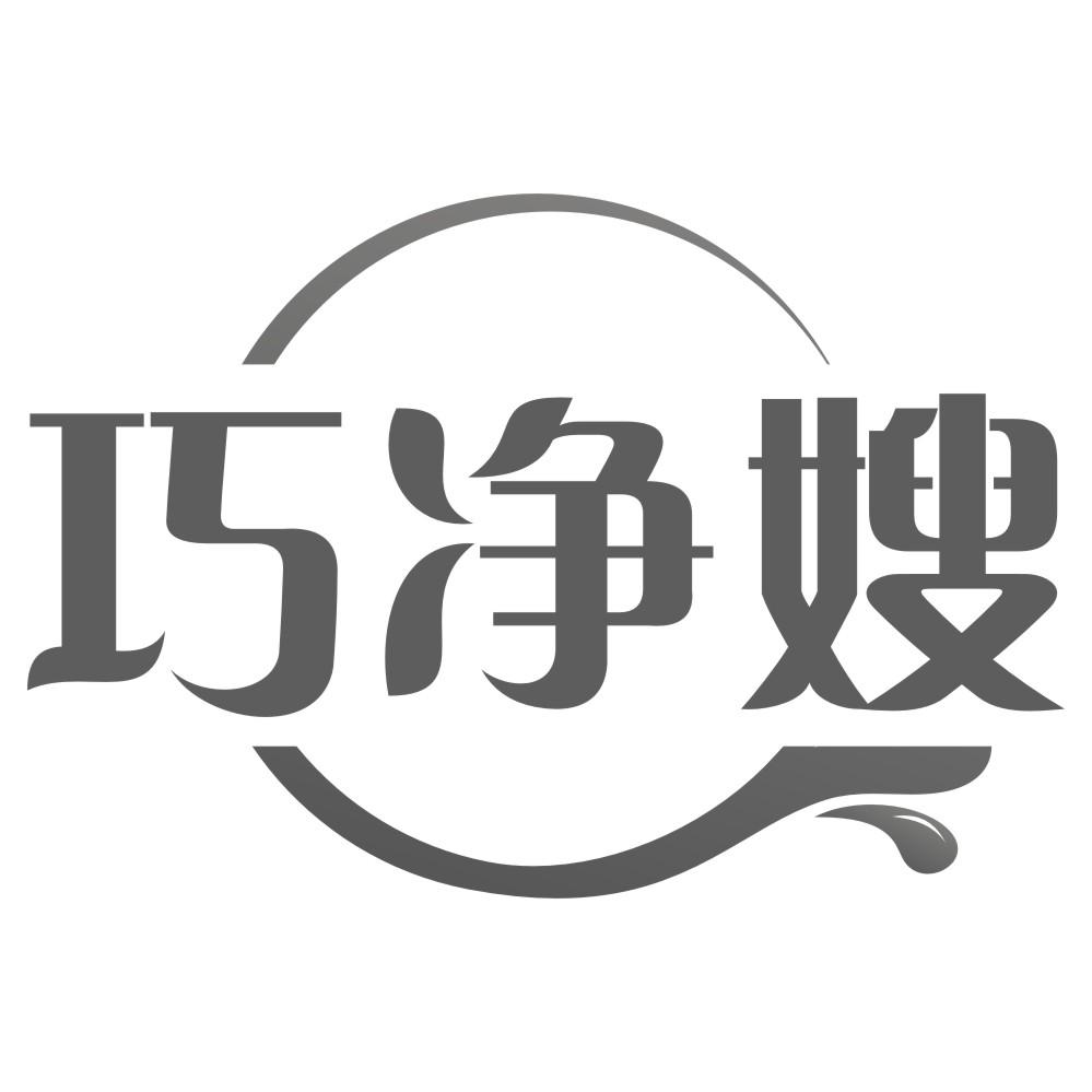 第11类-灯具空调