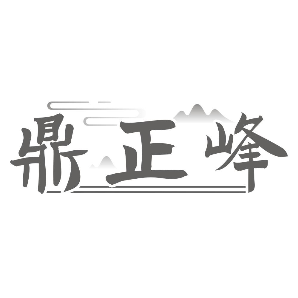 鼎正峰商标转让