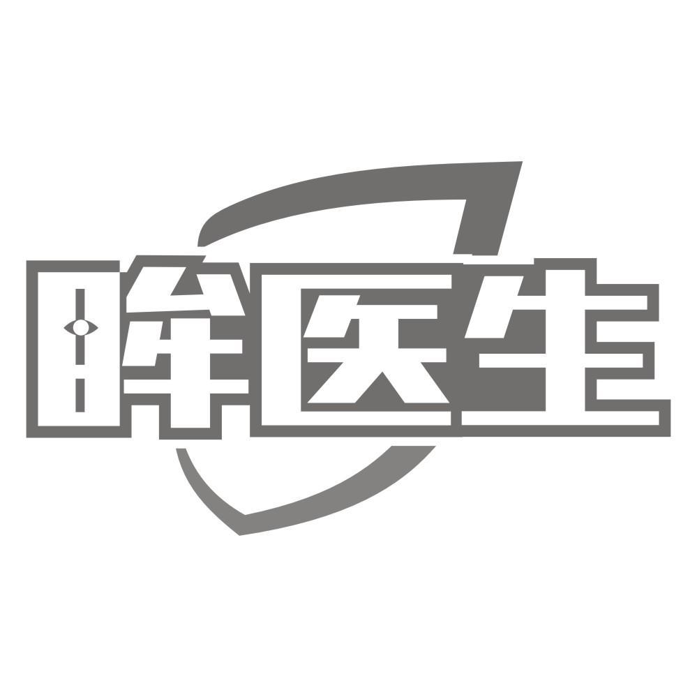 眸医生商标转让