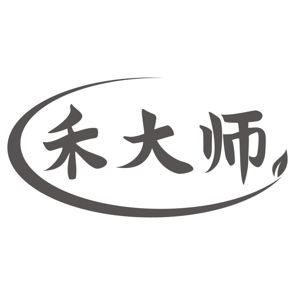 禾大师商标转让