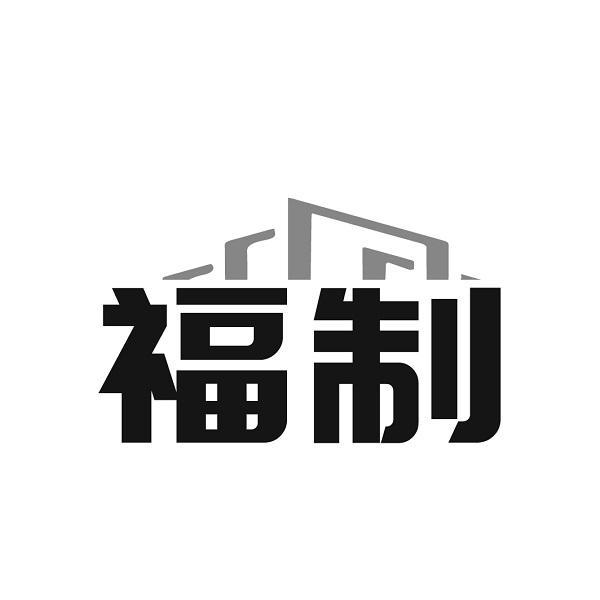 第19类-建筑材料