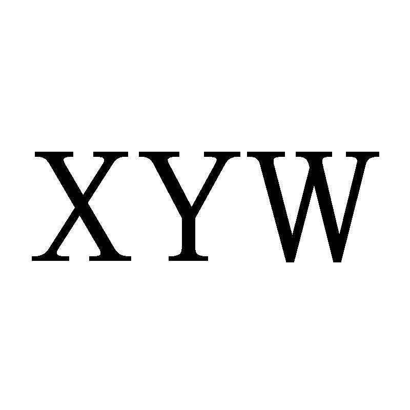 XYW商标转让
