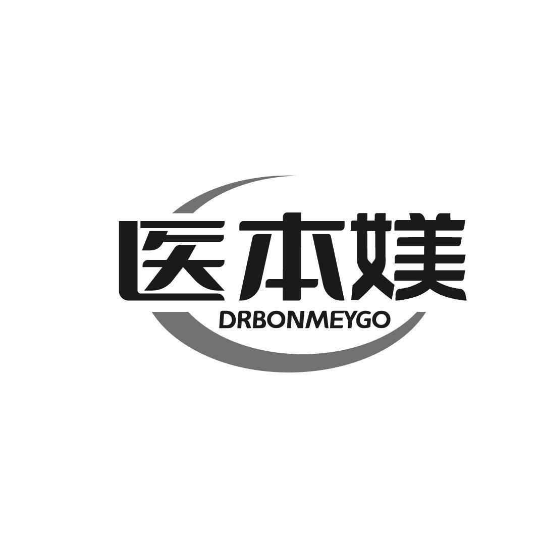 医本媄 DRBONMEYGO商标转让