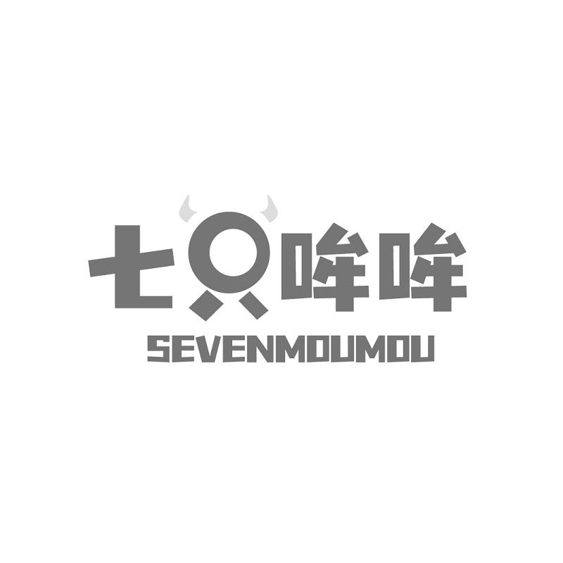 七只哞哞SEVENMOUMOU商标转让