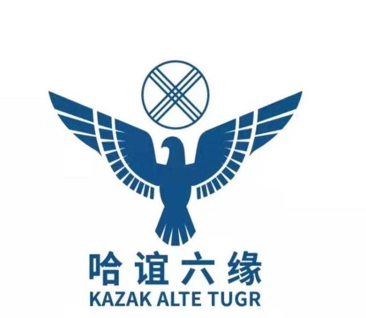 哈谊六缘 KAZAK ALTE TUGR商标转让