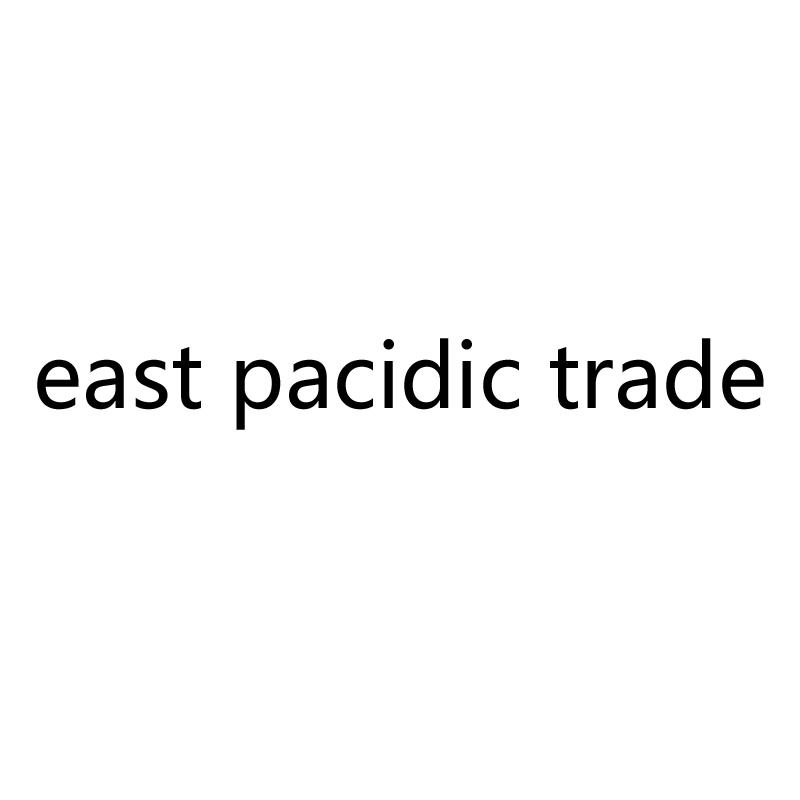 EAST PACIDIC TRADE商标转让