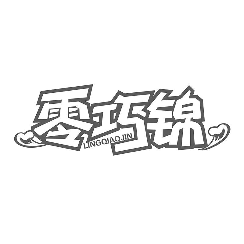 第29类-肉奶食品