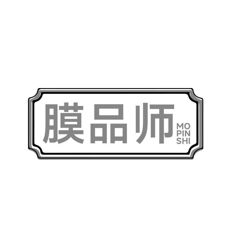 膜品师商标转让