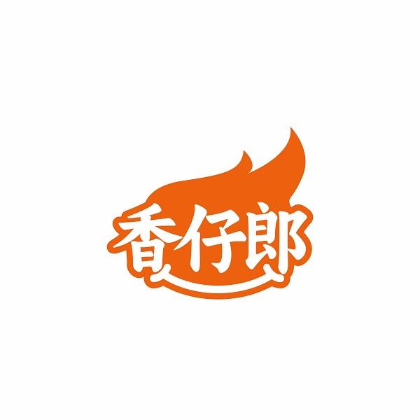 香仔郎商标转让