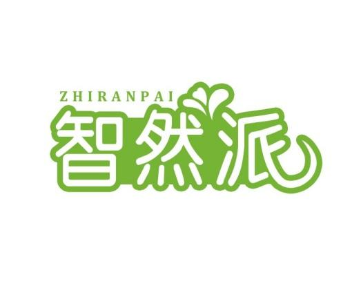 第21类-厨房洁具