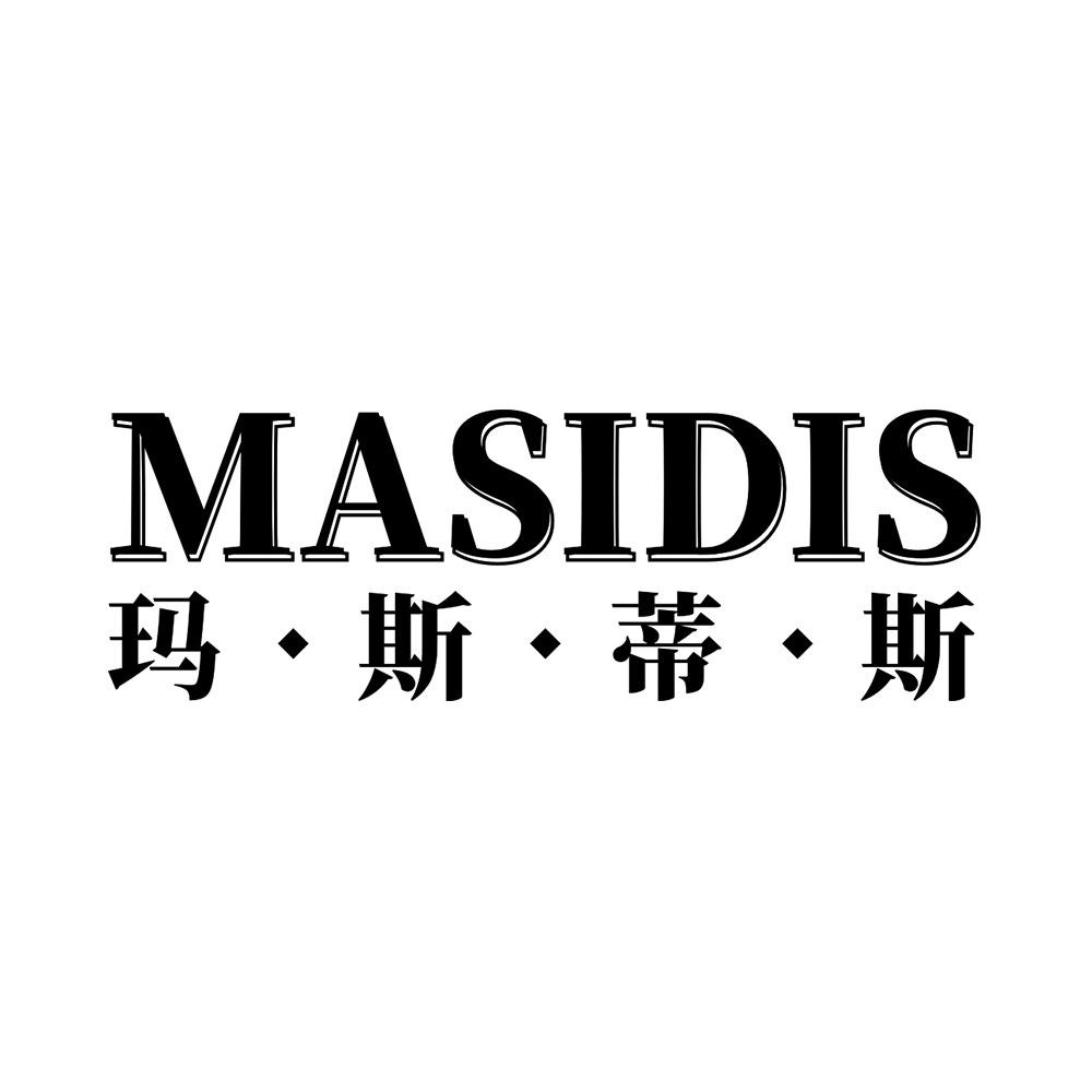 玛斯蒂斯 MASIDIS商标转让