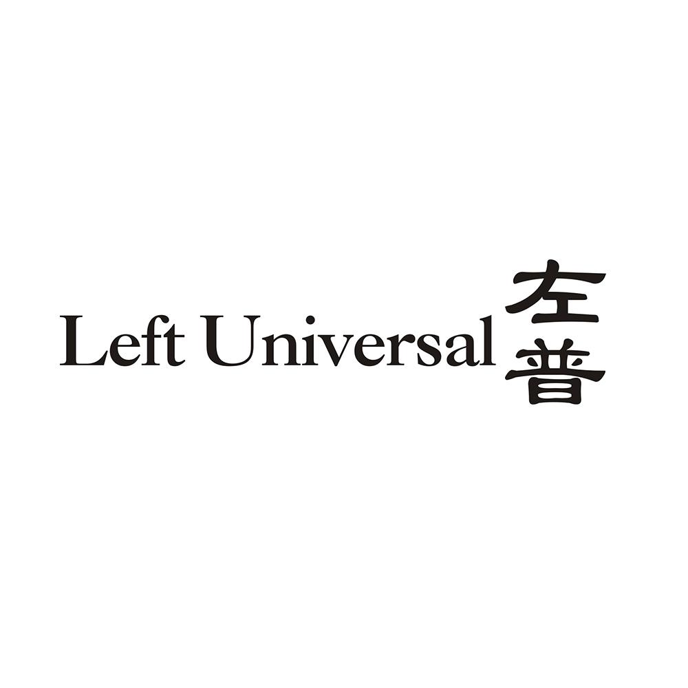 LEFT UNIVERSAL 左普商标转让