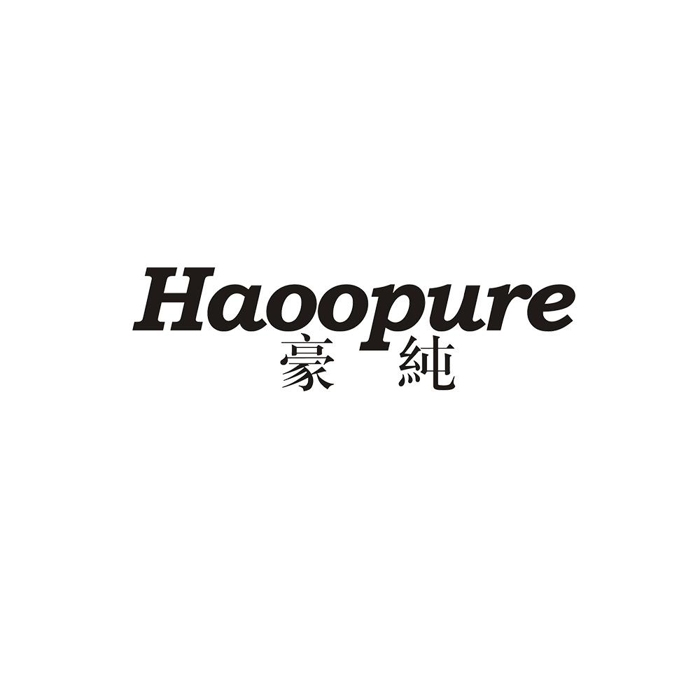 HAOOPURE 豪纯商标转让