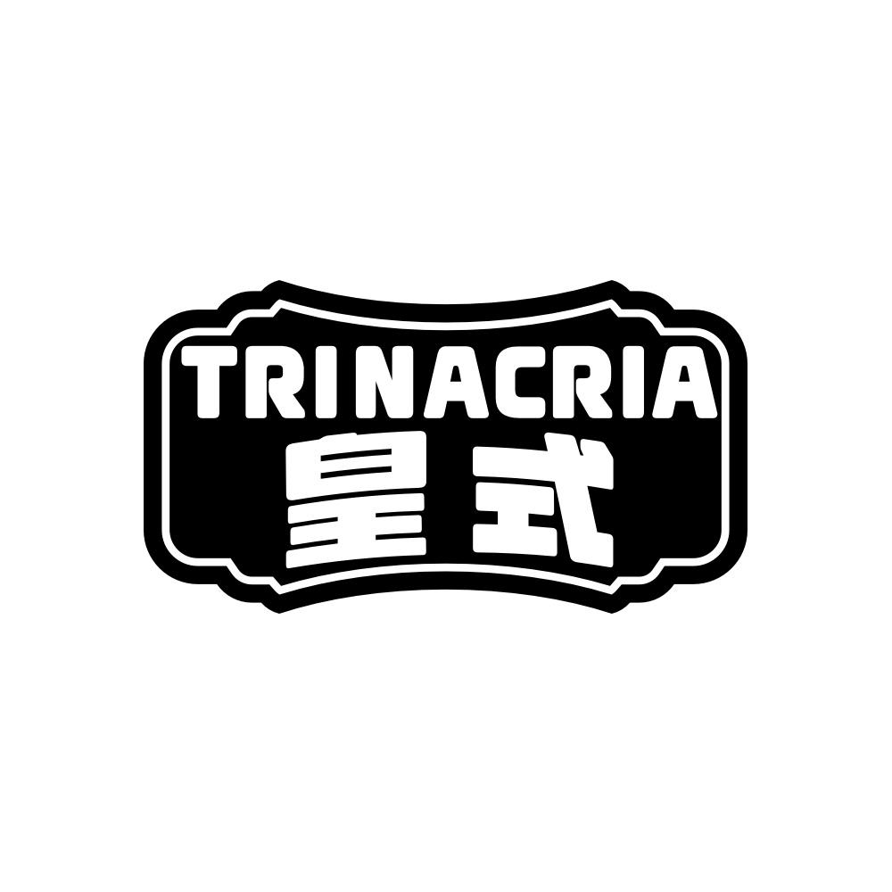 TRINACRIA 皇式商标转让