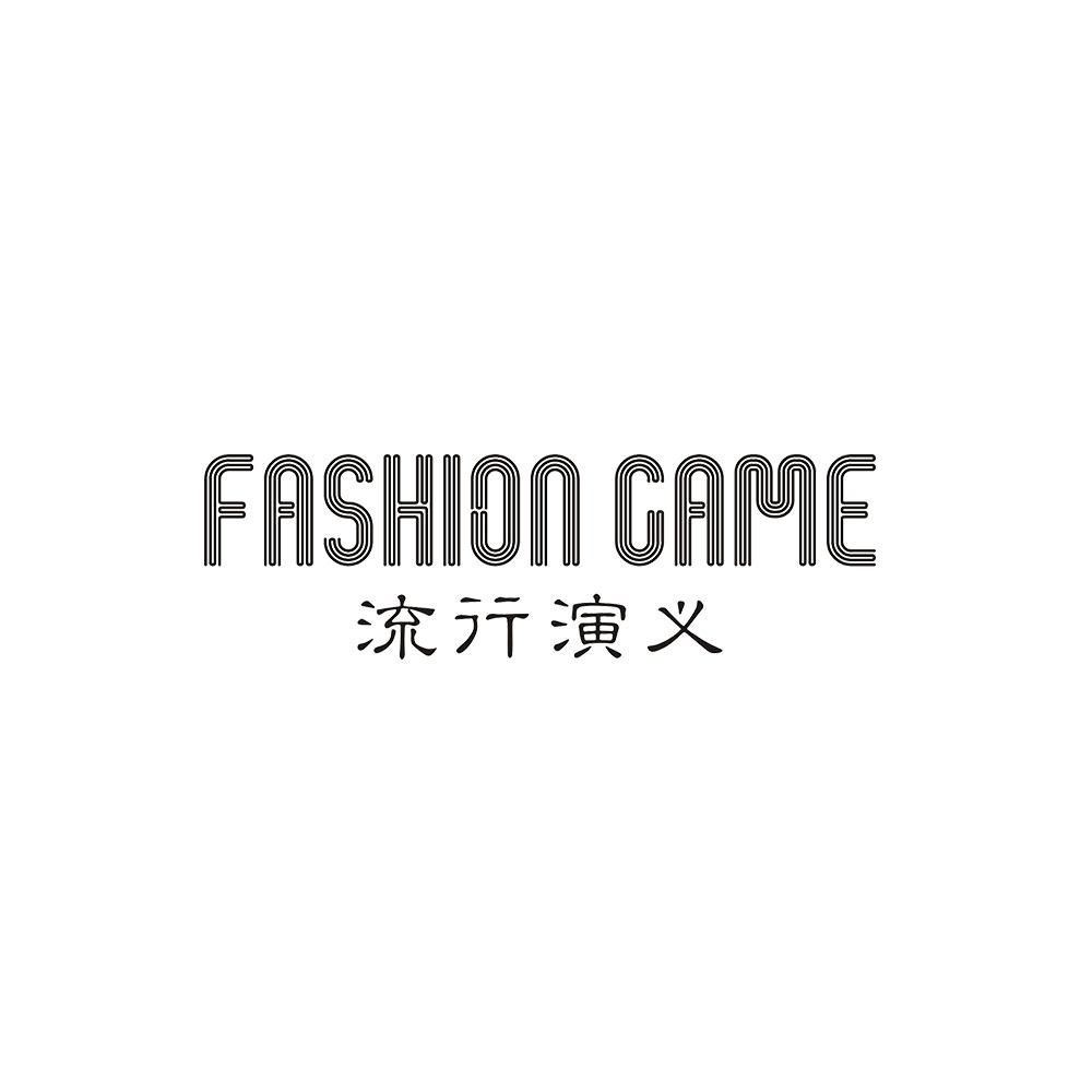 FASHION CAME 流行演义商标转让